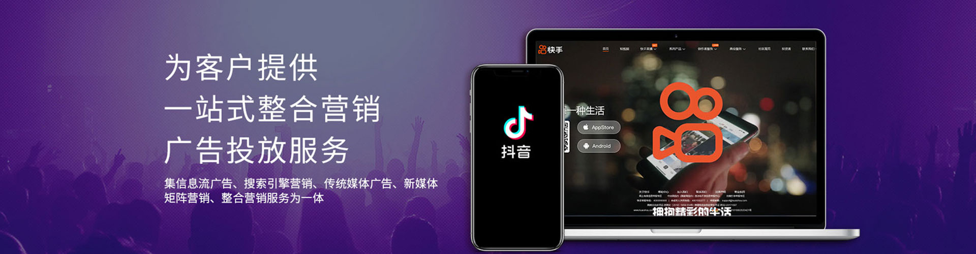 府谷竞价推广