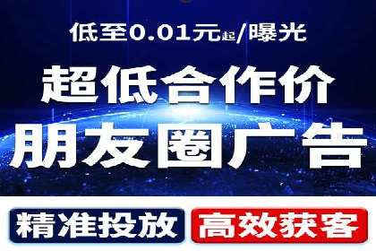 探究某某SEM公司如何通过精准投放实现销售增长